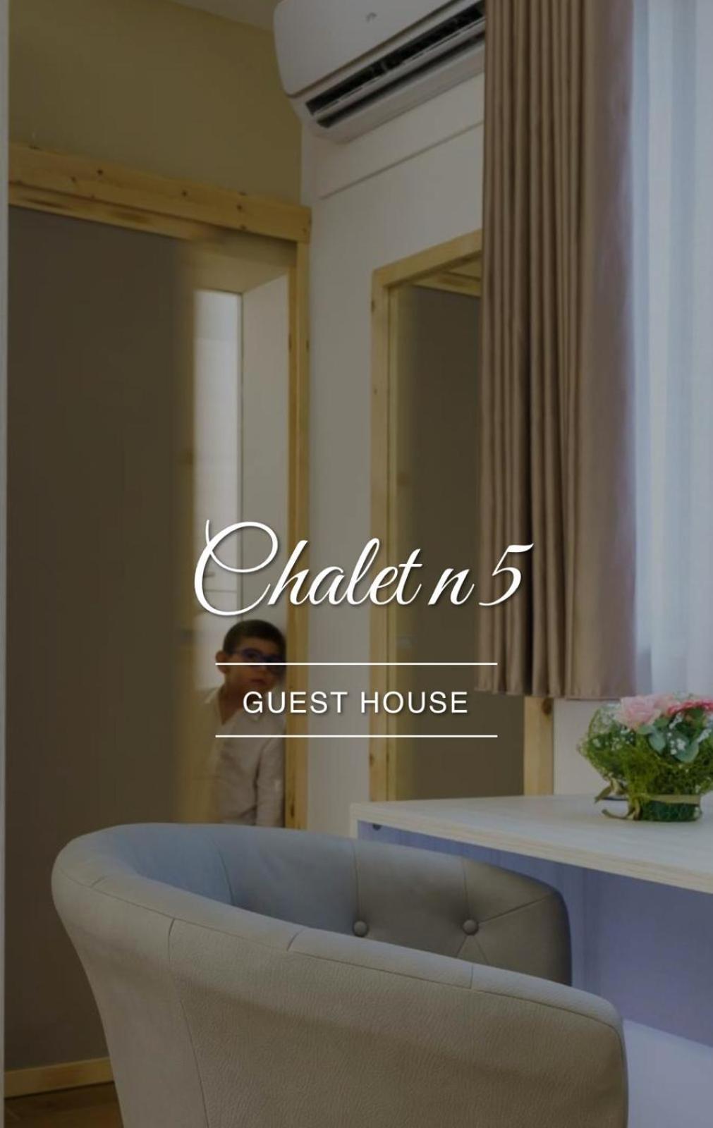 קטנזארו Chalet N5 Guest House מראה חיצוני תמונה
